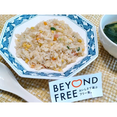 BEYOND FREE  こんにゃく米とお米で作った炒飯/BEYOND FREE/その他を使ったクチコミ（3枚目）