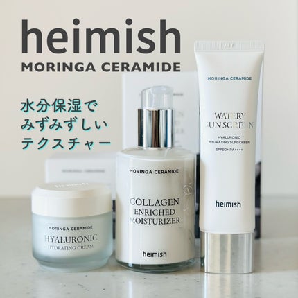 モリンガ セラミド コラーゲン エンリッチド モイスチャライザー/heimish/乳液を使ったクチコミ(1枚目)