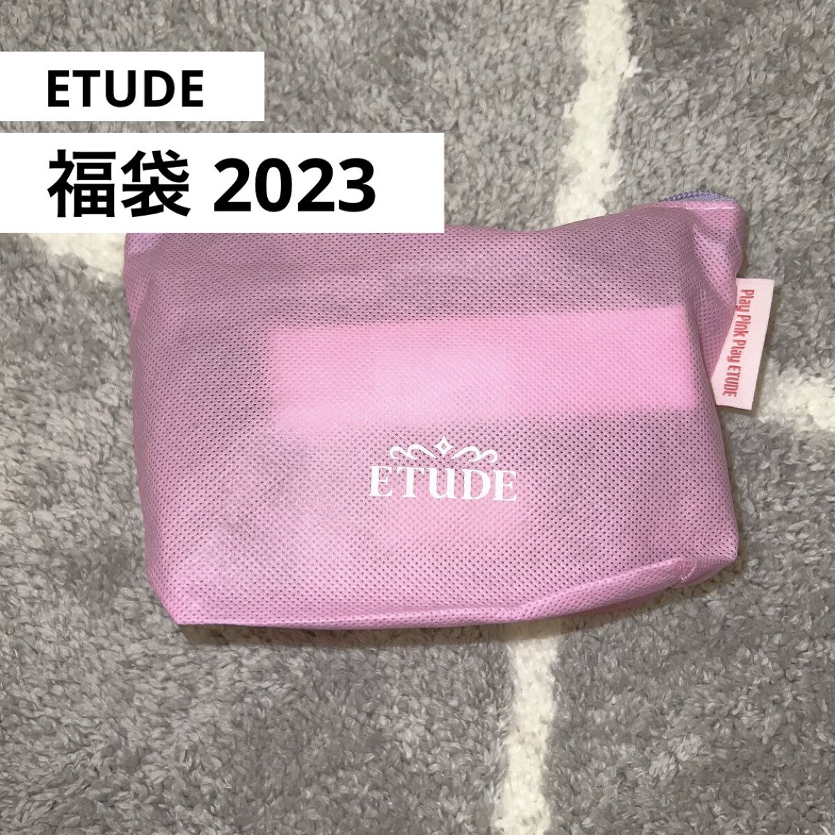 ムードグロウリップ/ETUDE/口紅を使ったクチコミ（1枚目）