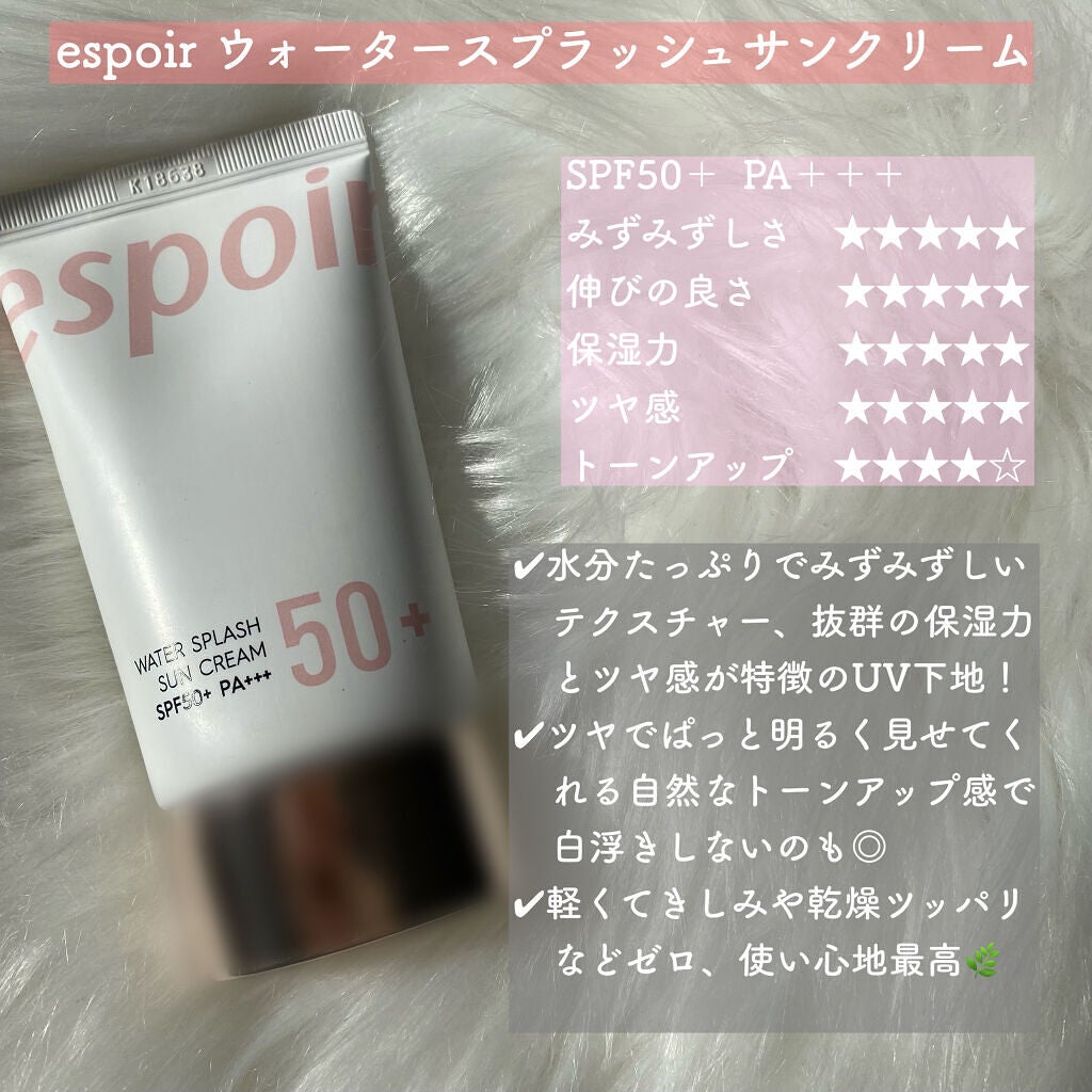 ジョンセンムル スキンセッティングトーンアップ サンベース/JUNG SAEM MOOL/化粧下地を使ったクチコミ(5枚目)