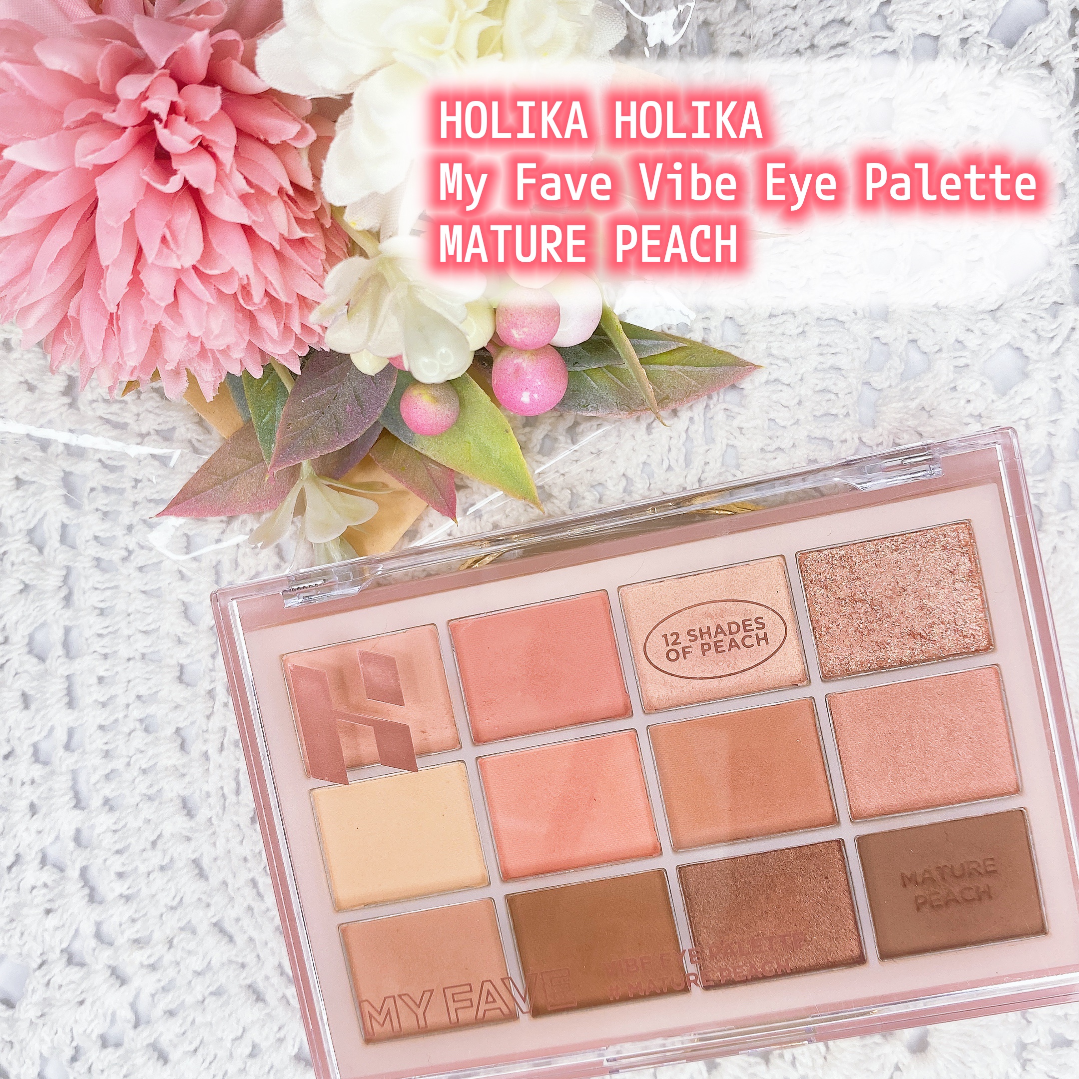 マイフェイブバイブアイパレット/HOLIKA HOLIKA/アイシャドウパレットを使ったクチコミ（1枚目）