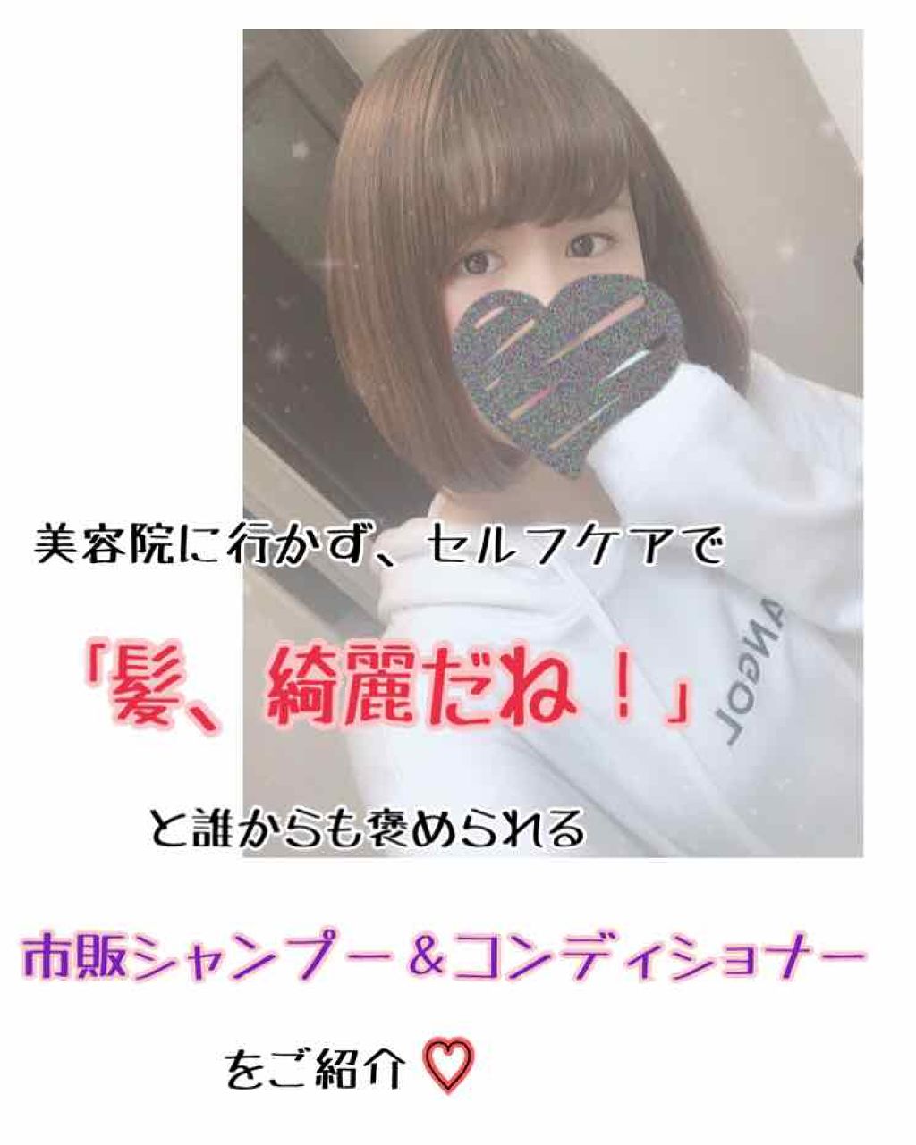 ロレッタ ベースケアオイル/ロレッタ/ヘアオイルを使ったクチコミ（1枚目）