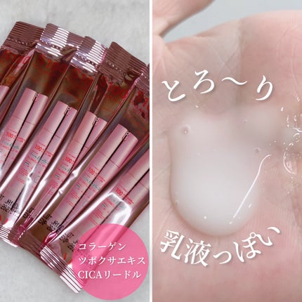 リードルS 100 2ステップマスク/VT/シートマスク・パックを使ったクチコミ(9枚目)