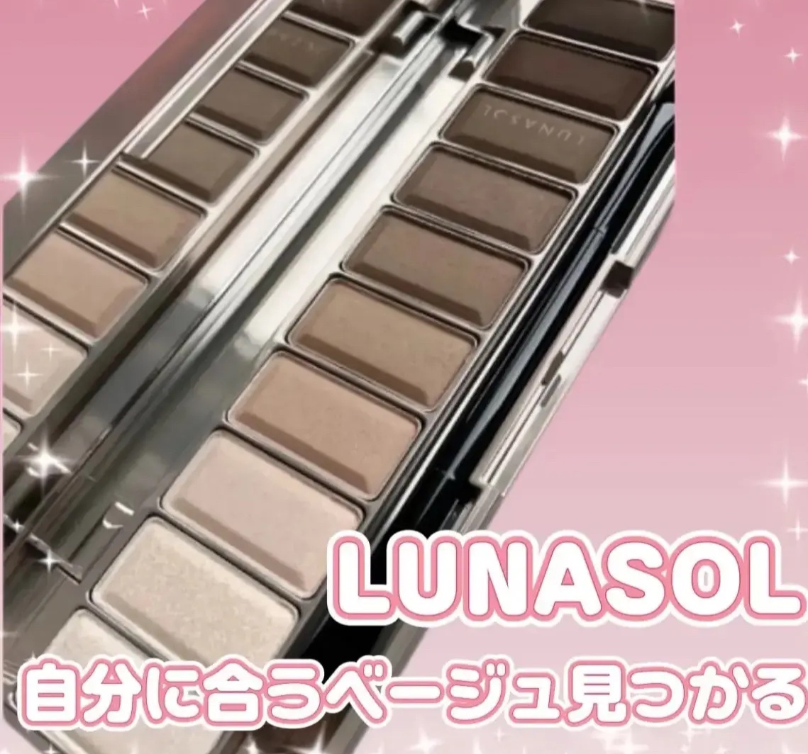 ザ ベージュアイズ 02 Noble Beige/LUNASOL/アイシャドウパレットを使ったクチコミ（1枚目）