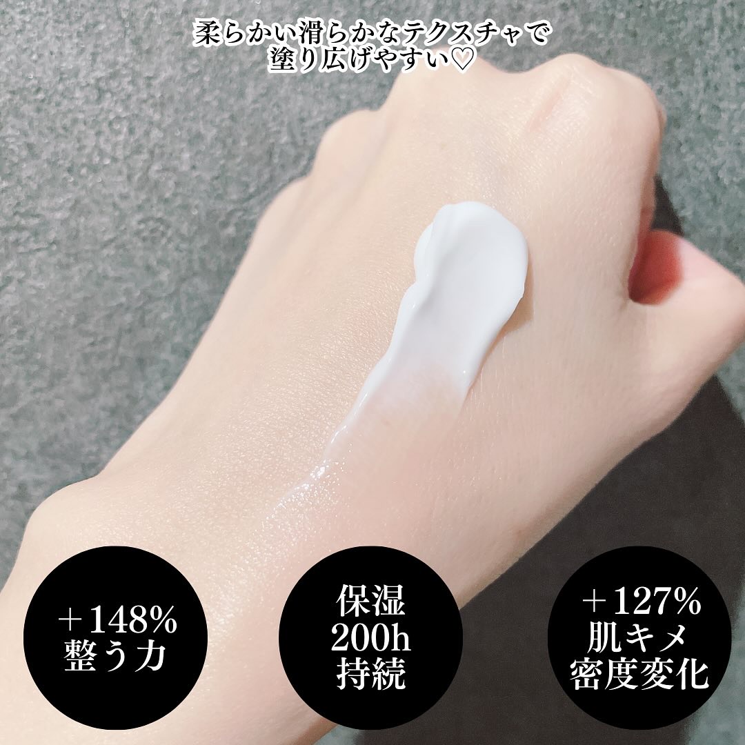 アウアスキン ボディローション/モンディエス/ボディローションを使ったクチコミ（3枚目）