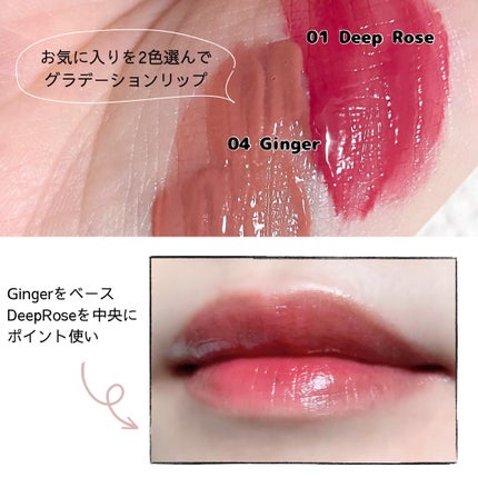 グローアンプルティント/house of HUR/リップティントを使ったクチコミ(4枚目)