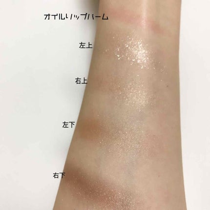 スキンモデリングアイズ/LUNASOL/アイシャドウパレットを使ったクチコミ(2枚目)