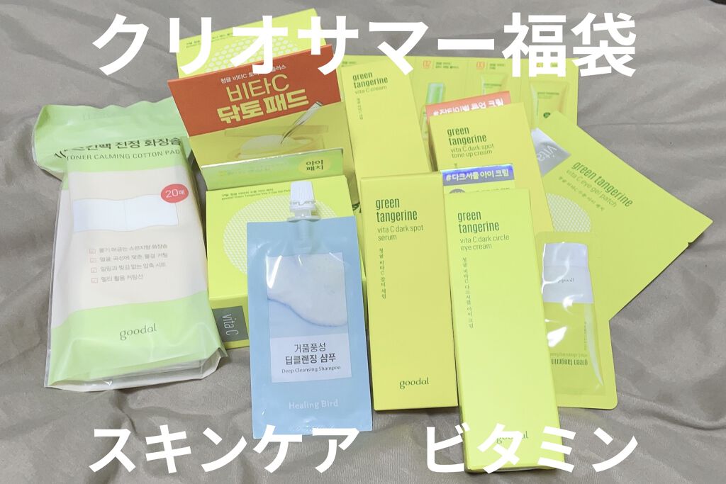 Qoo10 福袋/Qoo10/メイクアップキットを使ったクチコミ（1枚目）