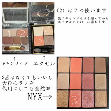 UT シャドウ パレット/NYX Professional Makeup/アイシャドウパレットを使ったクチコミ（3枚目）