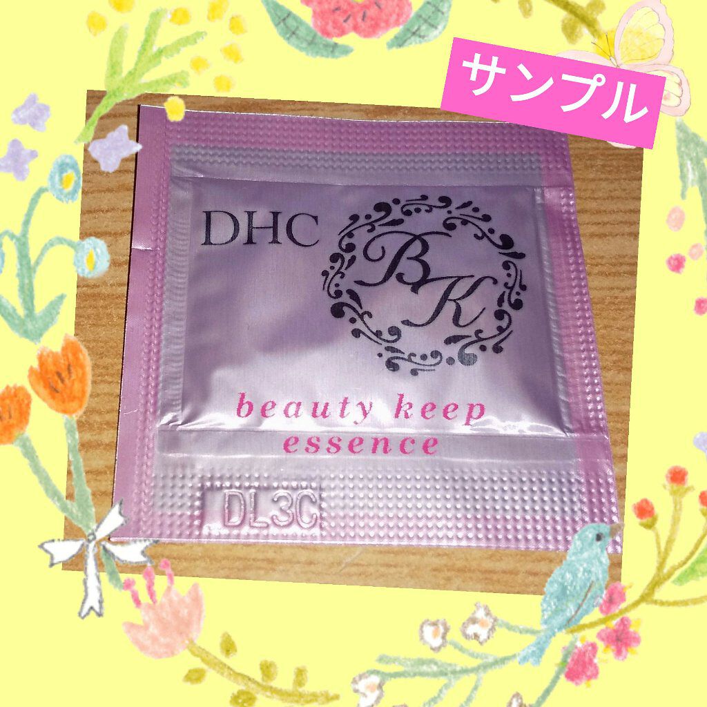 ビューティキープエッセンス/DHC/美容液を使ったクチコミ（1枚目）