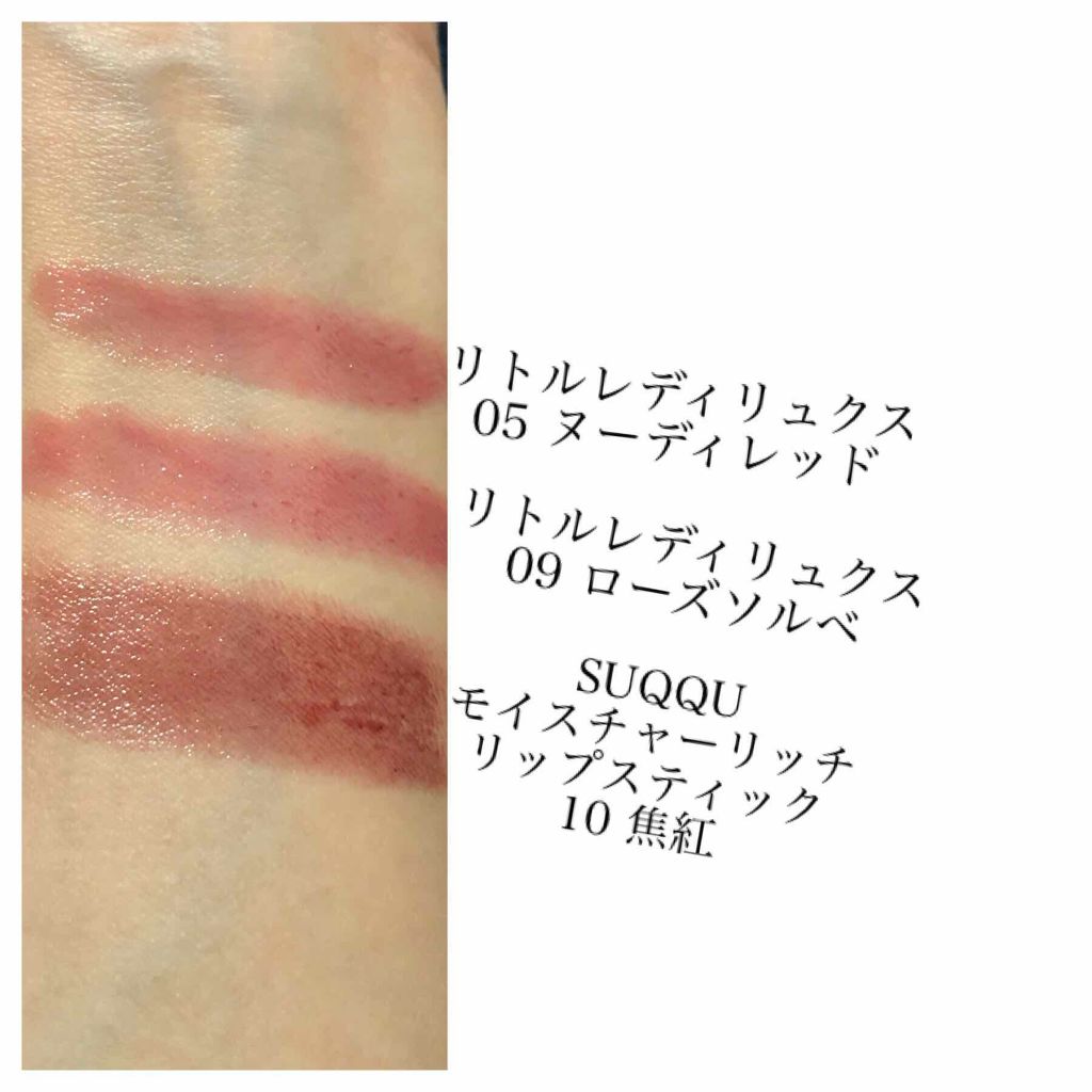 オールインワンルージュ/リトルレディ リュクス/リップグロスを使ったクチコミ(2枚目)