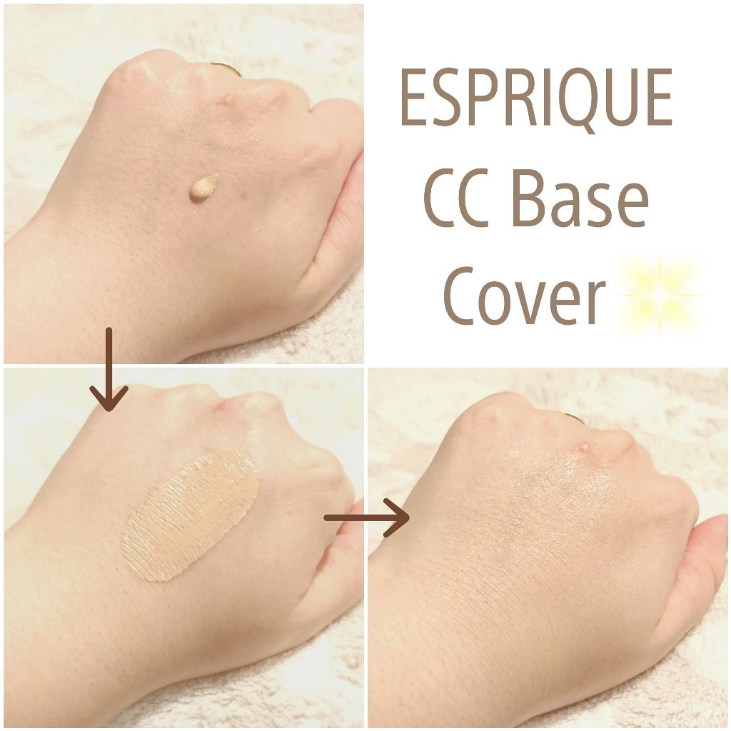 CCベース/ESPRIQUE/CCクリームを使ったクチコミ(2枚目)