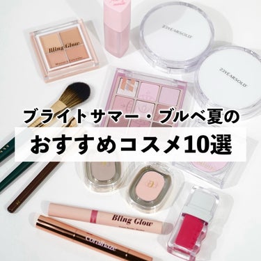 STEP BASIC EYESHADOW/Ameli/パウダーアイシャドウを使ったクチコミ（1枚目）