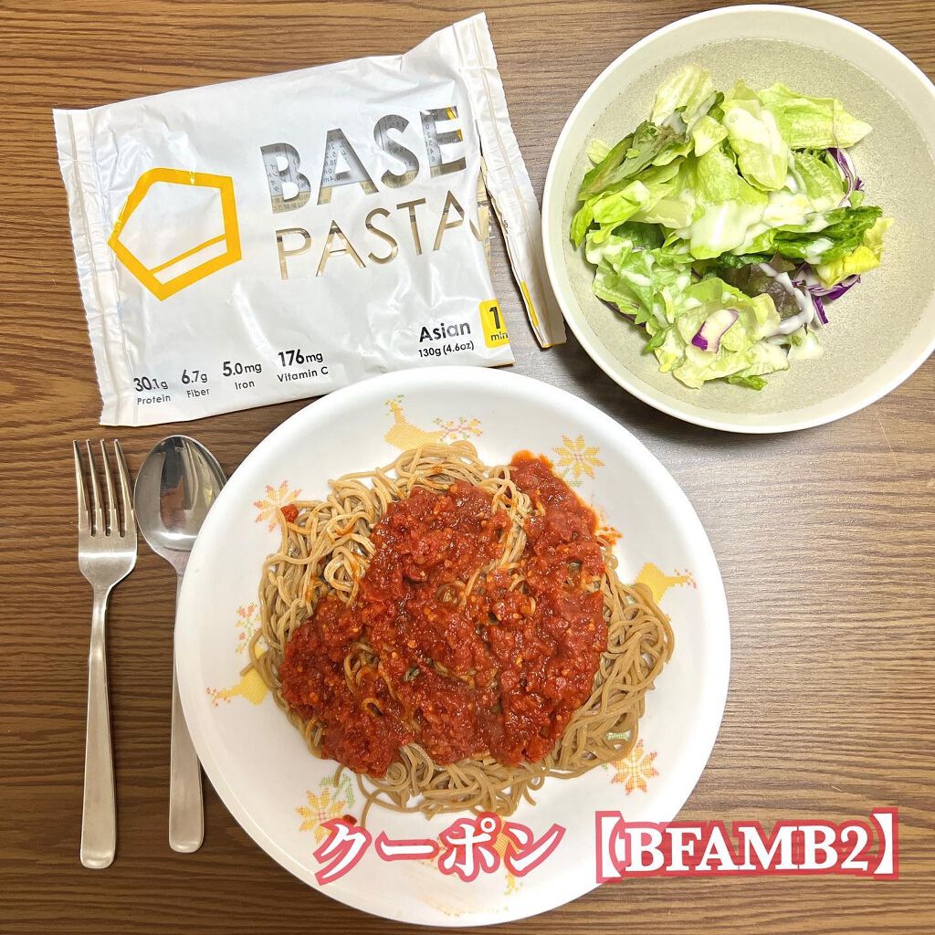 BASE PASTA®/BASE FOOD /完全栄養食を使ったクチコミ（1枚目）