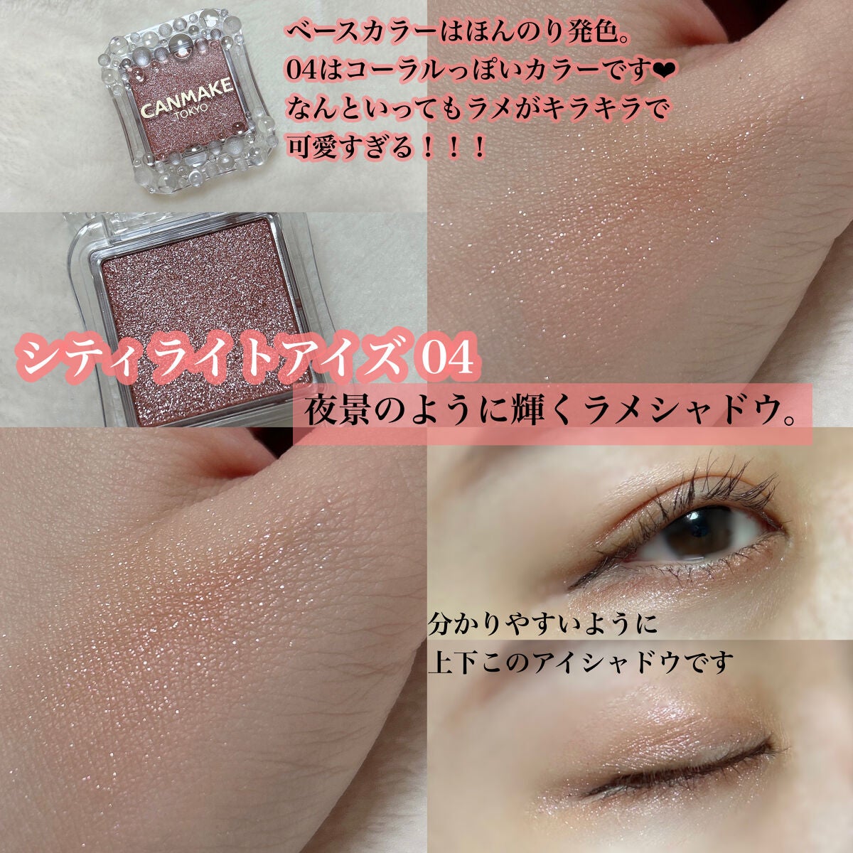 マシュマロフィニッシュパウダー ~Abloom~/キャンメイク/プレストパウダーを使ったクチコミ(6枚目)