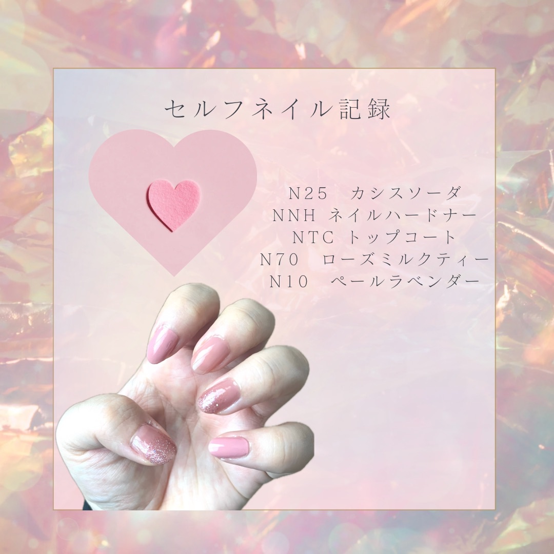 カラフルネイルズ/キャンメイク/マニキュアを使ったクチコミ（1枚目）