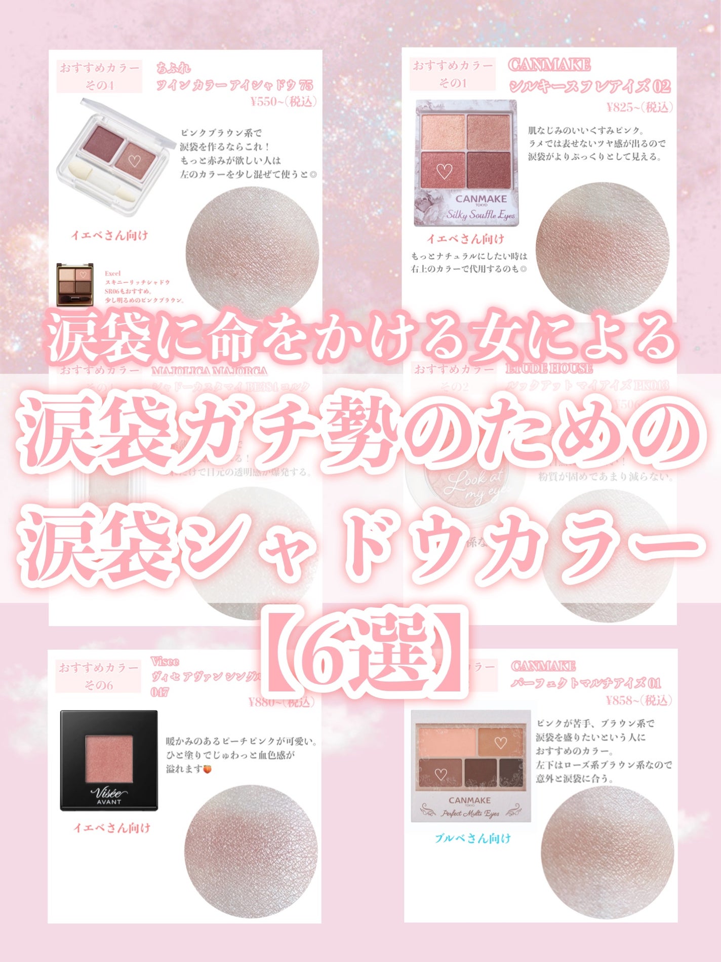 ヴィセ アヴァン シングルアイカラー/Visée/単色アイシャドウを使ったクチコミ(1枚目)