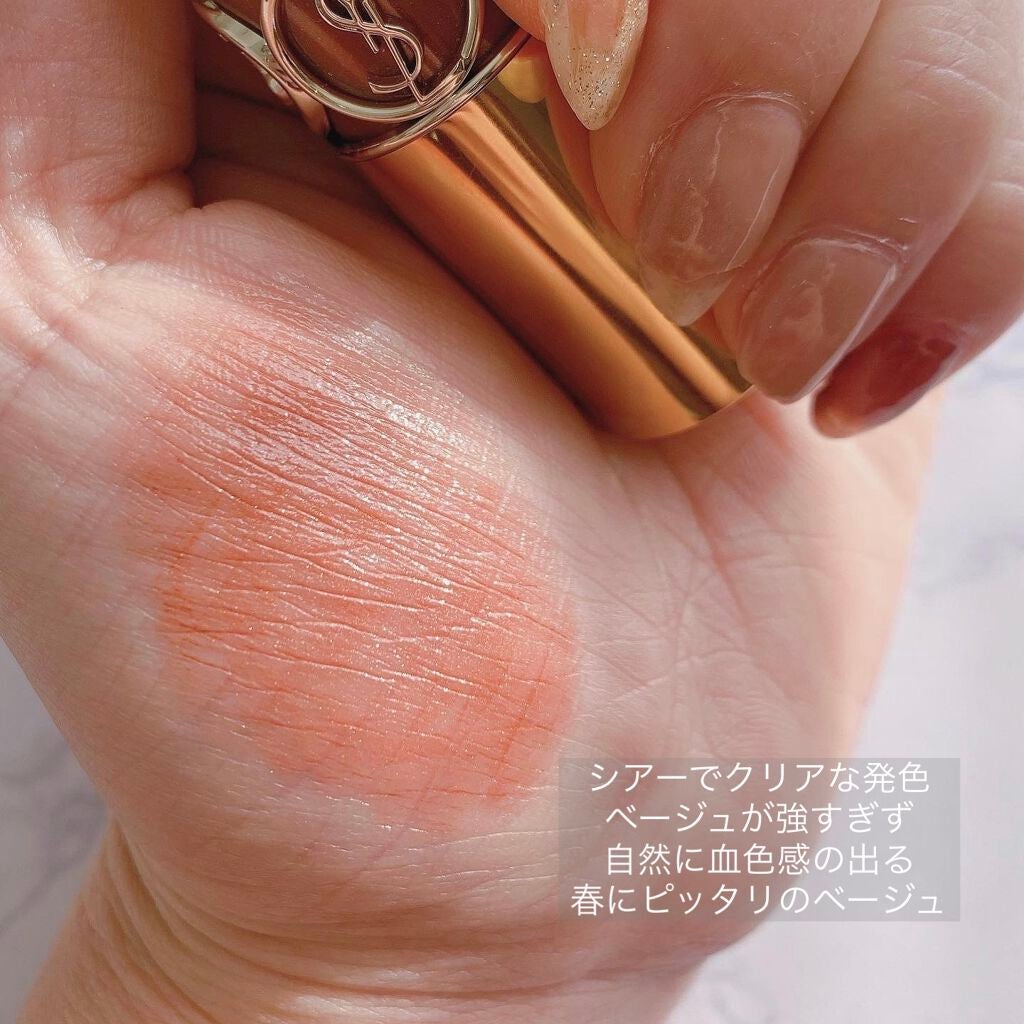 ルージュ ヴォリュプテ シャイン/YVES SAINT LAURENT BEAUTE/口紅を使ったクチコミ(3枚目)