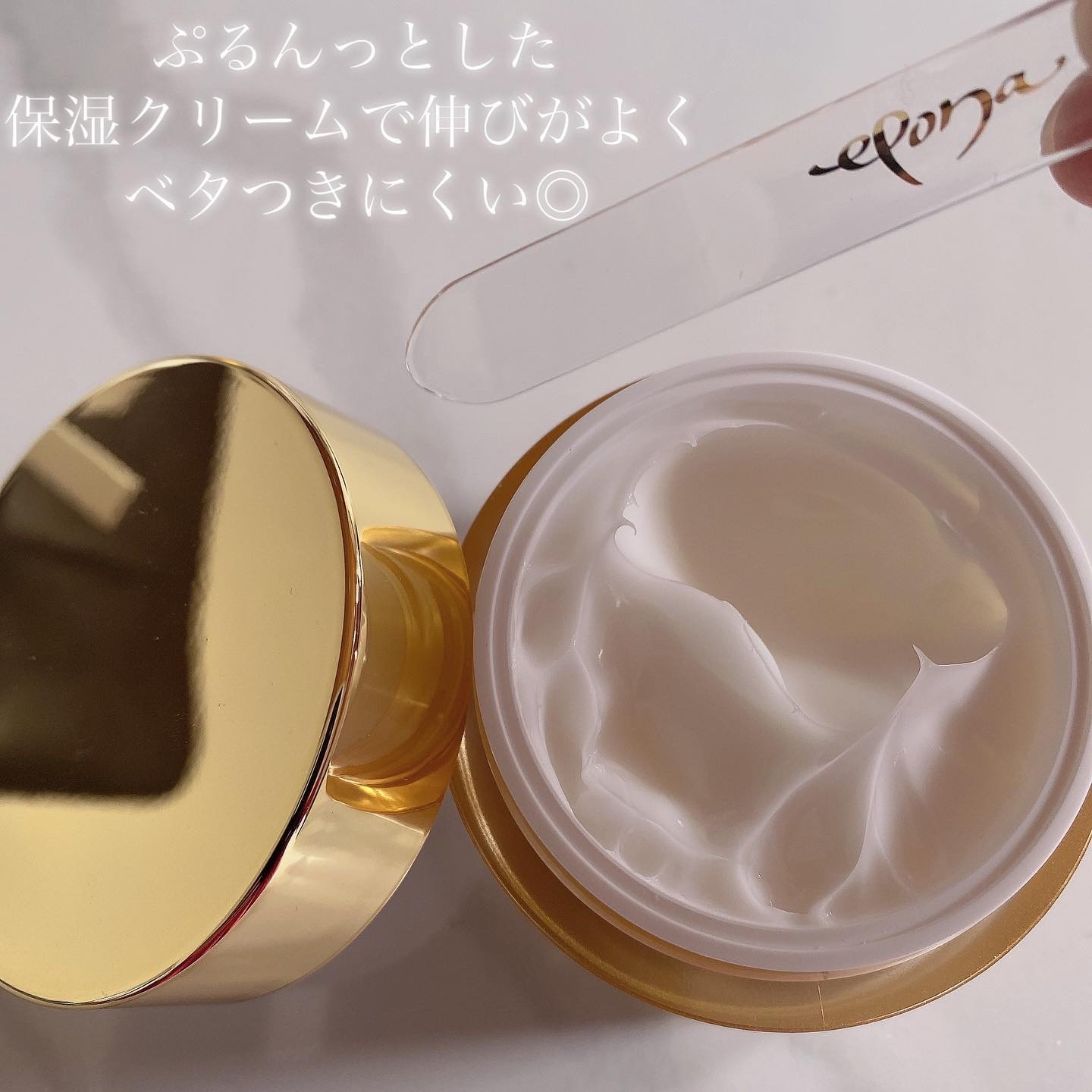 フェイスクリーム EPONA 紅参ゴールドホワイトニングクリーム｜EPONAの使い方を徹底解説