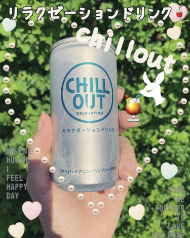 FIREFLY Ｃｈｉｌｌ　ｏｕｔ [リラックス]/ナチュラルローソン/ドリンクを使ったクチコミ（1枚目）