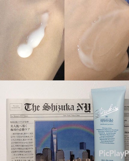 オールインワン シズカゲル/Shizuka BY SHIZUKA NEWYORK/オールインワン化粧品を使ったクチコミ(2枚目)