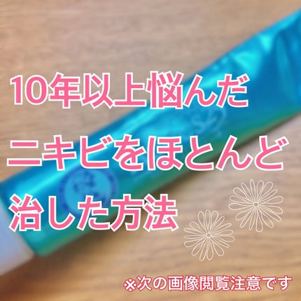 チョコラBBピュア (医薬品)/チョコラBB/その他を使ったクチコミ(1枚目)