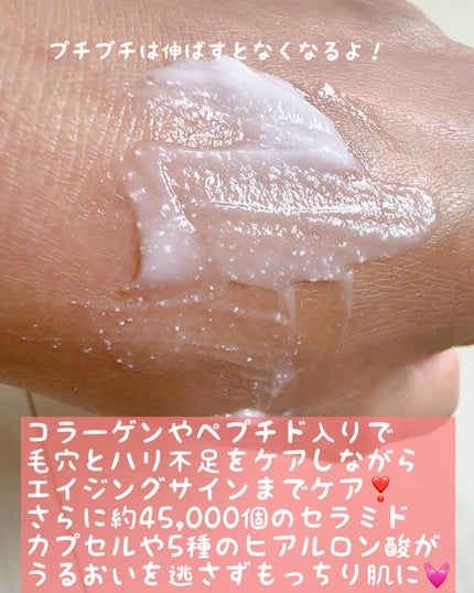 クリームスキン ローション/LANEIGE/化粧水を使ったクチコミ(5枚目)