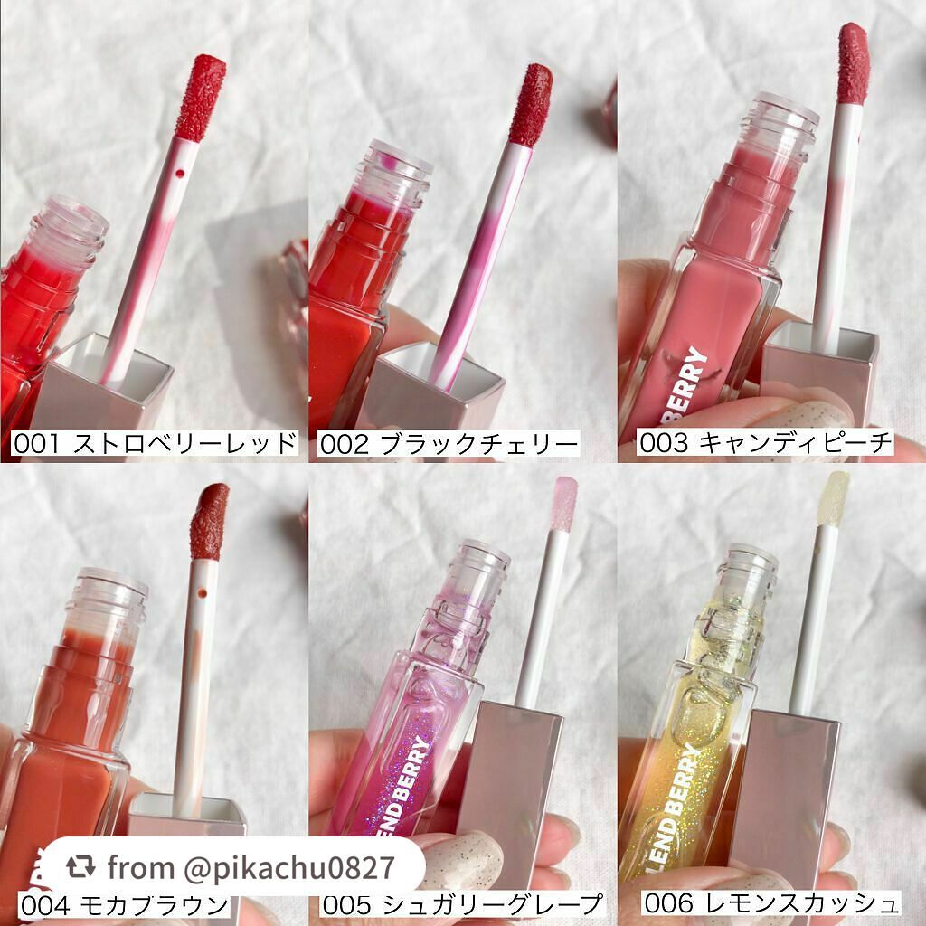 ジューシィリップデュウ/BLEND BERRY/口紅を使ったクチコミ(4枚目)