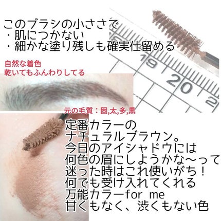 フィルム眉カラー/デジャヴュ/眉マスカラを使ったクチコミ(1枚目)