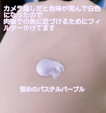 スキンアクア トーンアップUVエッセンス/スキンアクア/日焼け止めクリームを使ったクチコミ(2枚目)