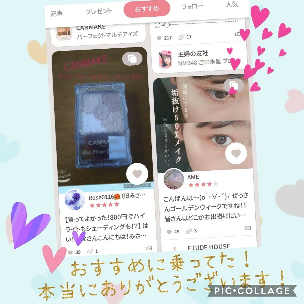 フレアリングカールマスカラ ボリュームプラス 01 ショコラブラック/キャンメイク/マスカラを使ったクチコミ（3枚目）