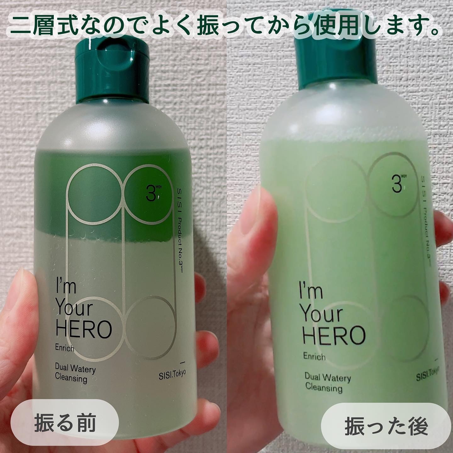 を使ったクチコミ（2枚目）