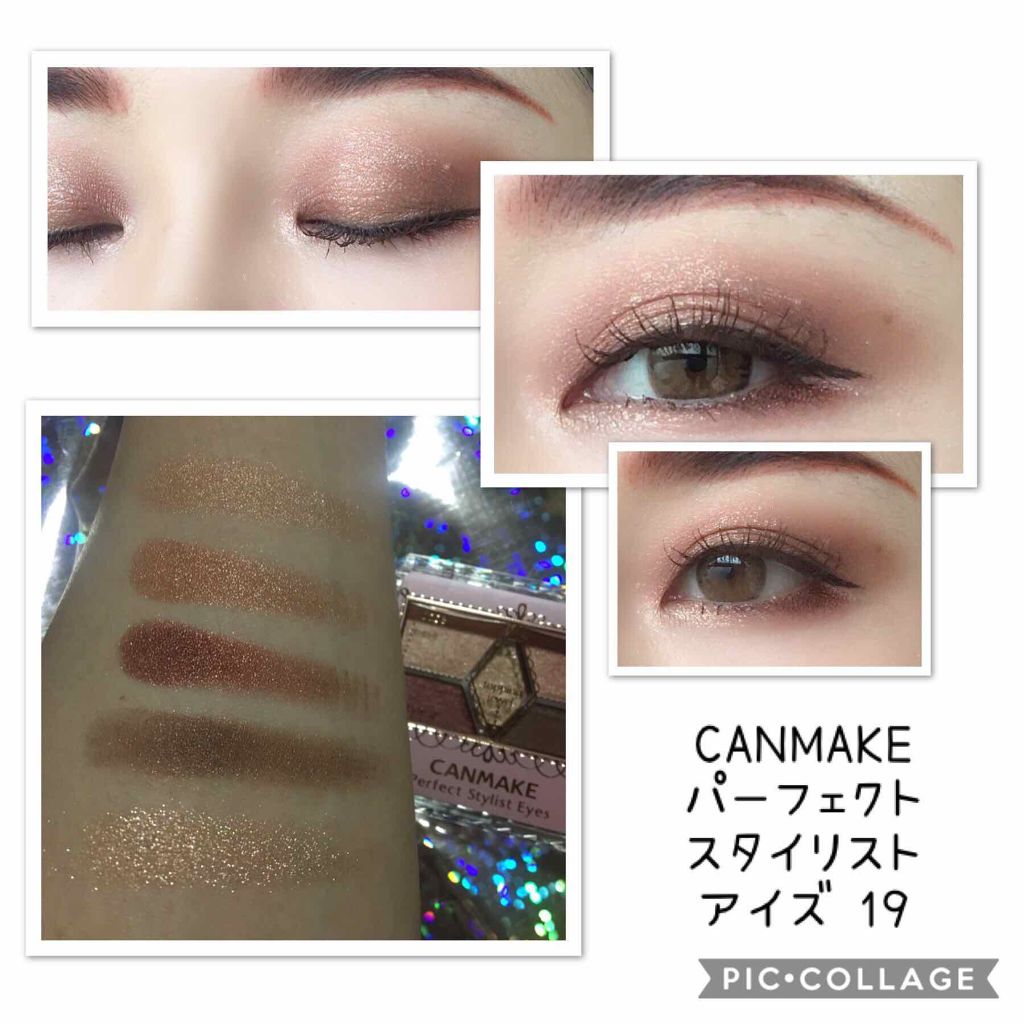 【旧品】パーフェクトスタイリストアイズ/キャンメイク/アイシャドウパレットを使ったクチコミ(1枚目)