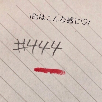 ルージュ ココ/CHANEL/口紅を使ったクチコミ(2枚目)