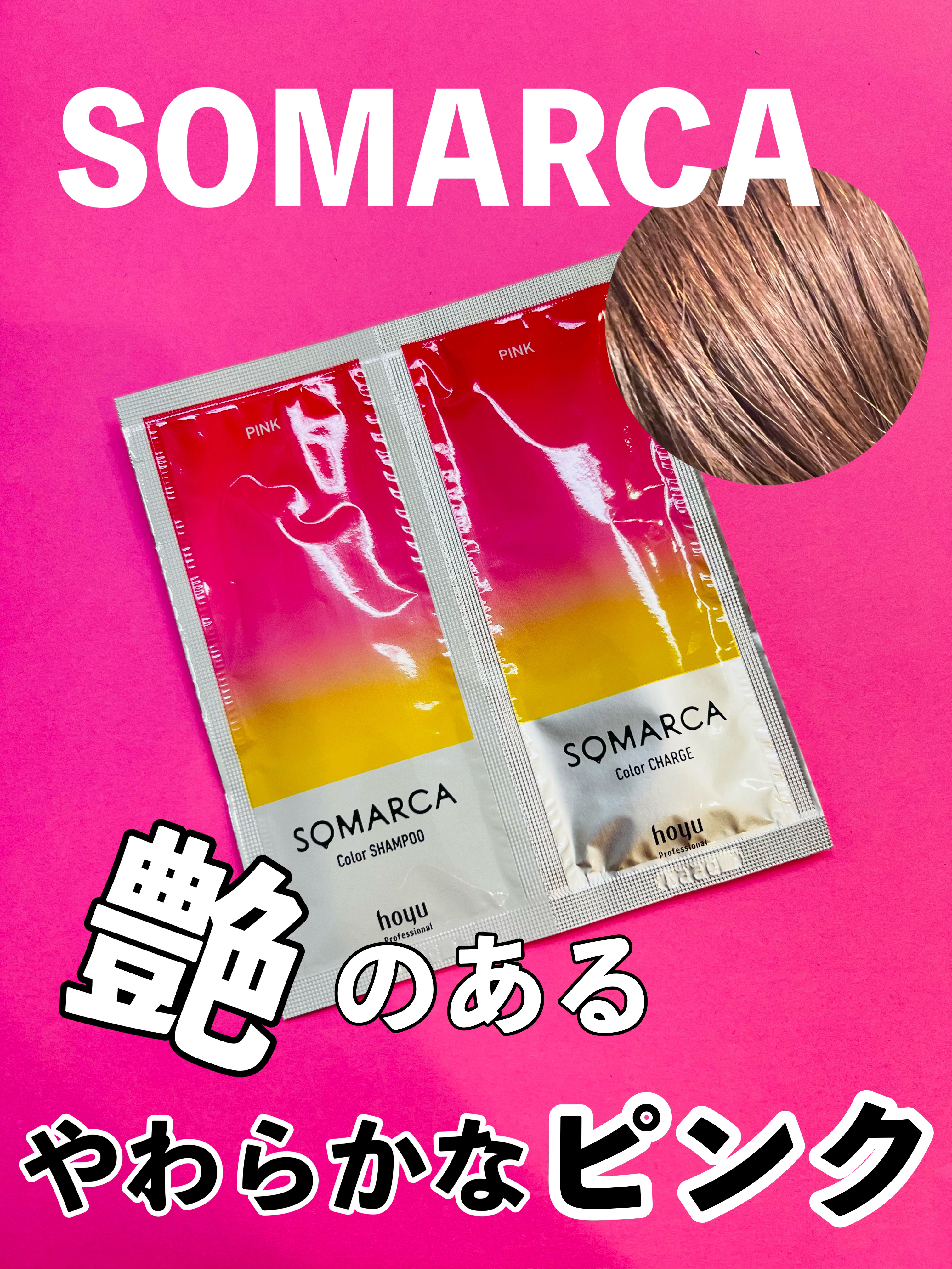 泡カラー/リーゼ/ヘアカラーを使ったクチコミ（1枚目）