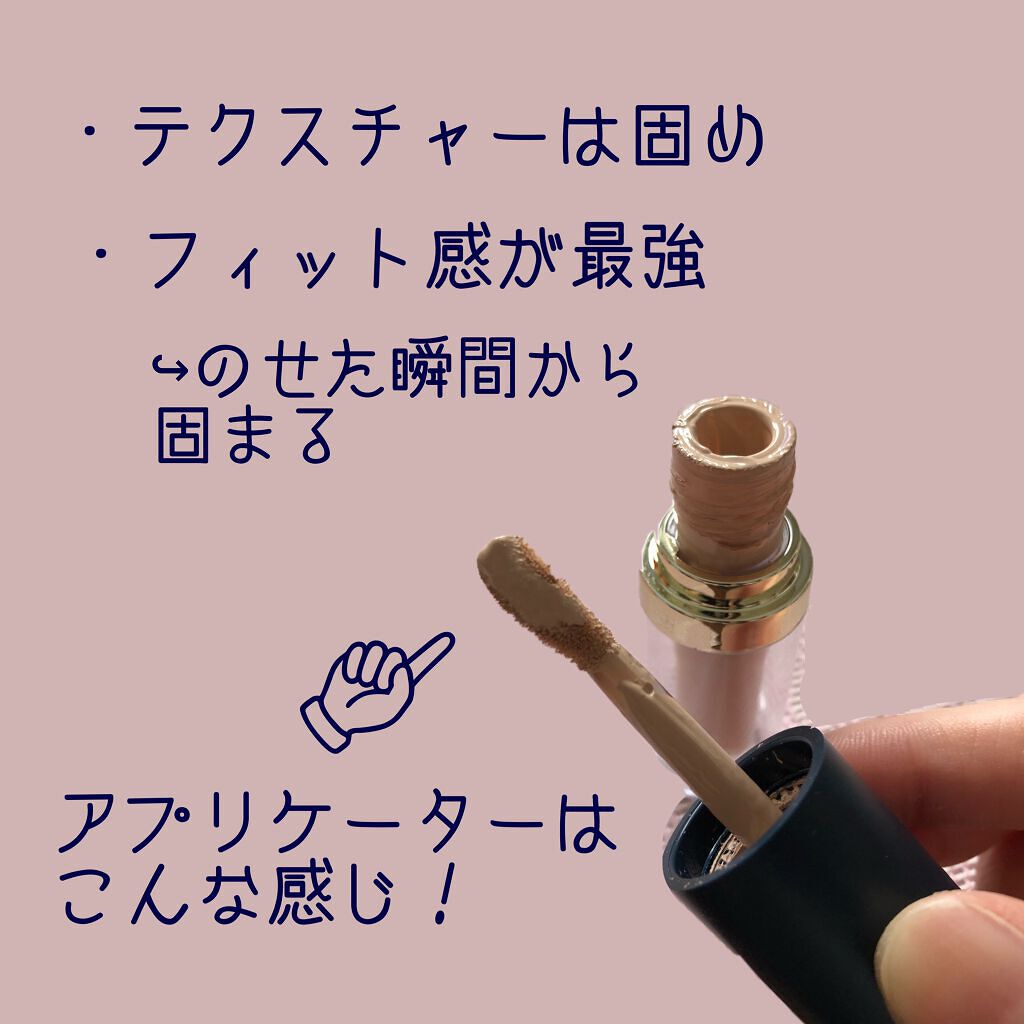 タトゥーウォータープルーフスカーコンシーラー/フォレンコス/リキッドコンシーラーを使ったクチコミ（2枚目）