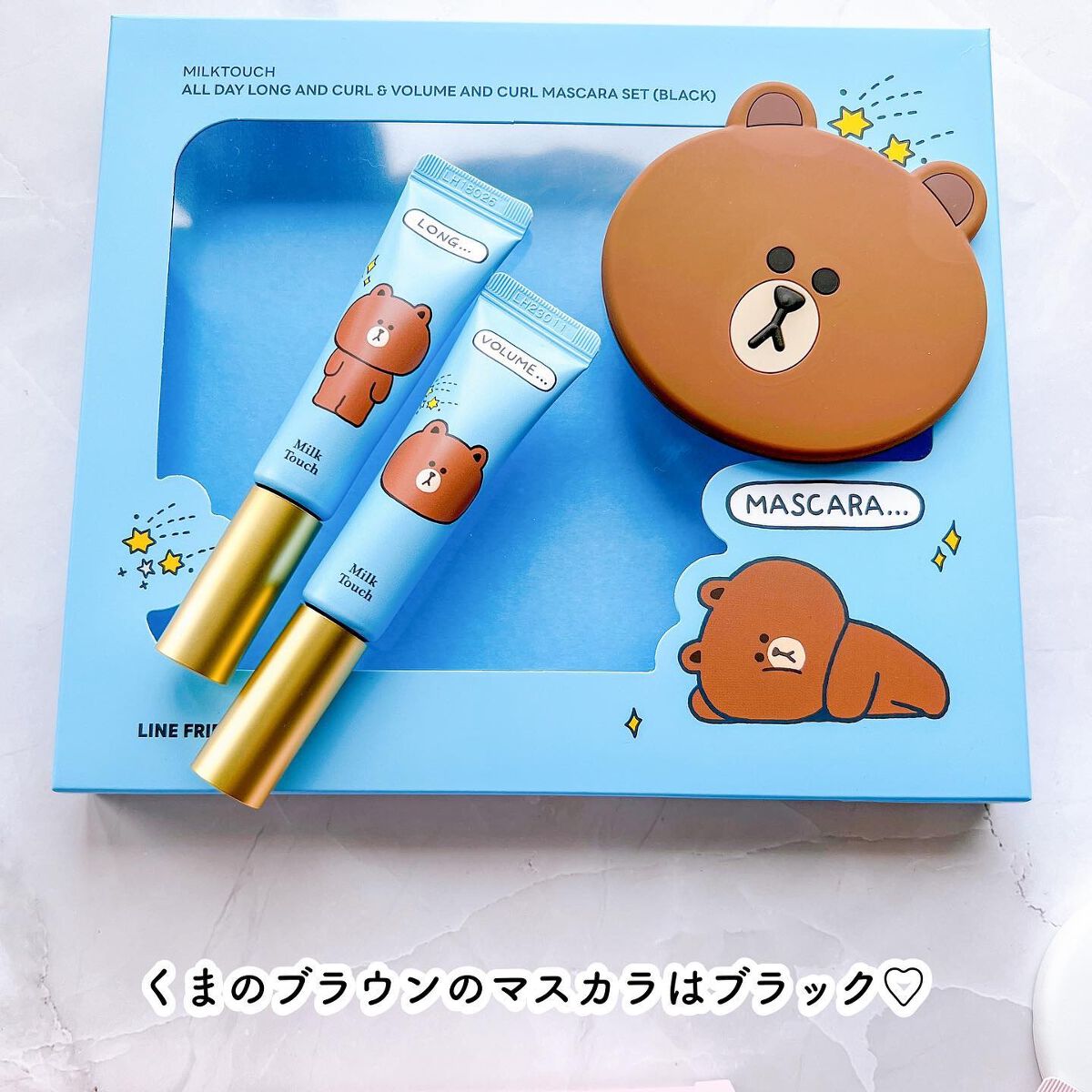 オールデイ ロング アンド カール マスカラ/Milk Touch/マスカラを使ったクチコミ(7枚目)