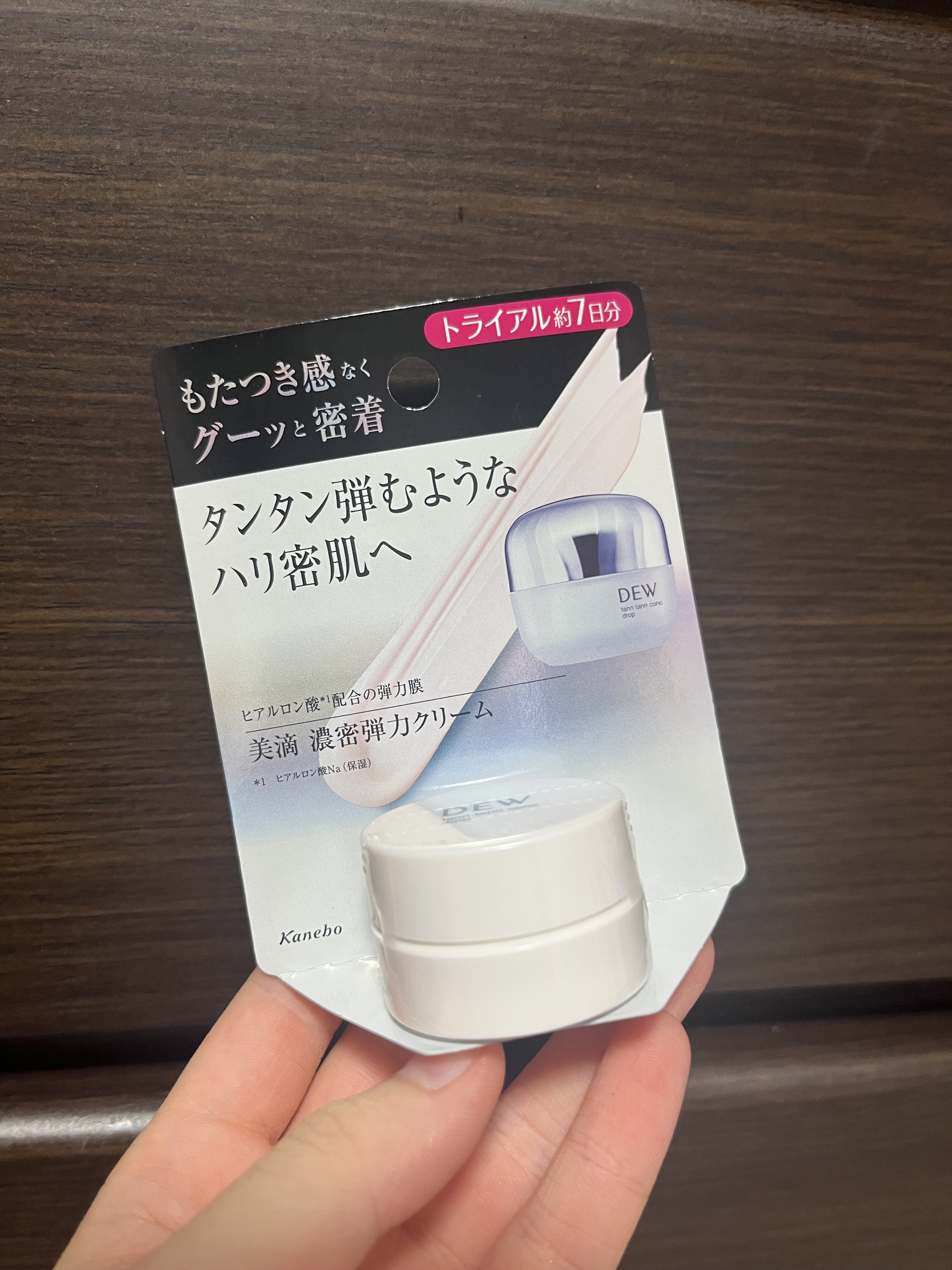 タンタンコンクドロップ/DEW/フェイスクリームを使ったクチコミ（1枚目）