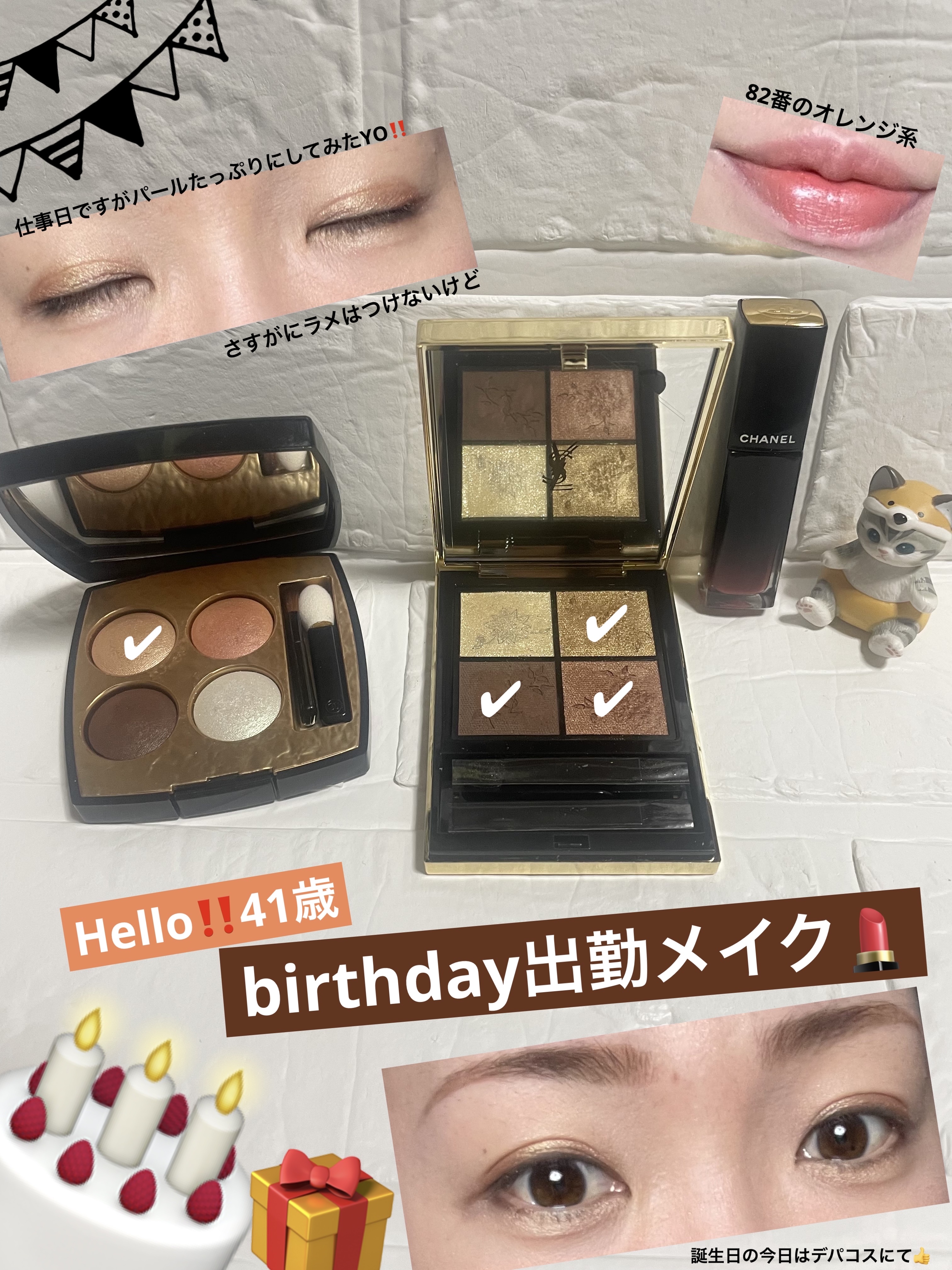 ルージュ アリュール ラック/CHANEL/口紅を使ったクチコミ（1枚目）