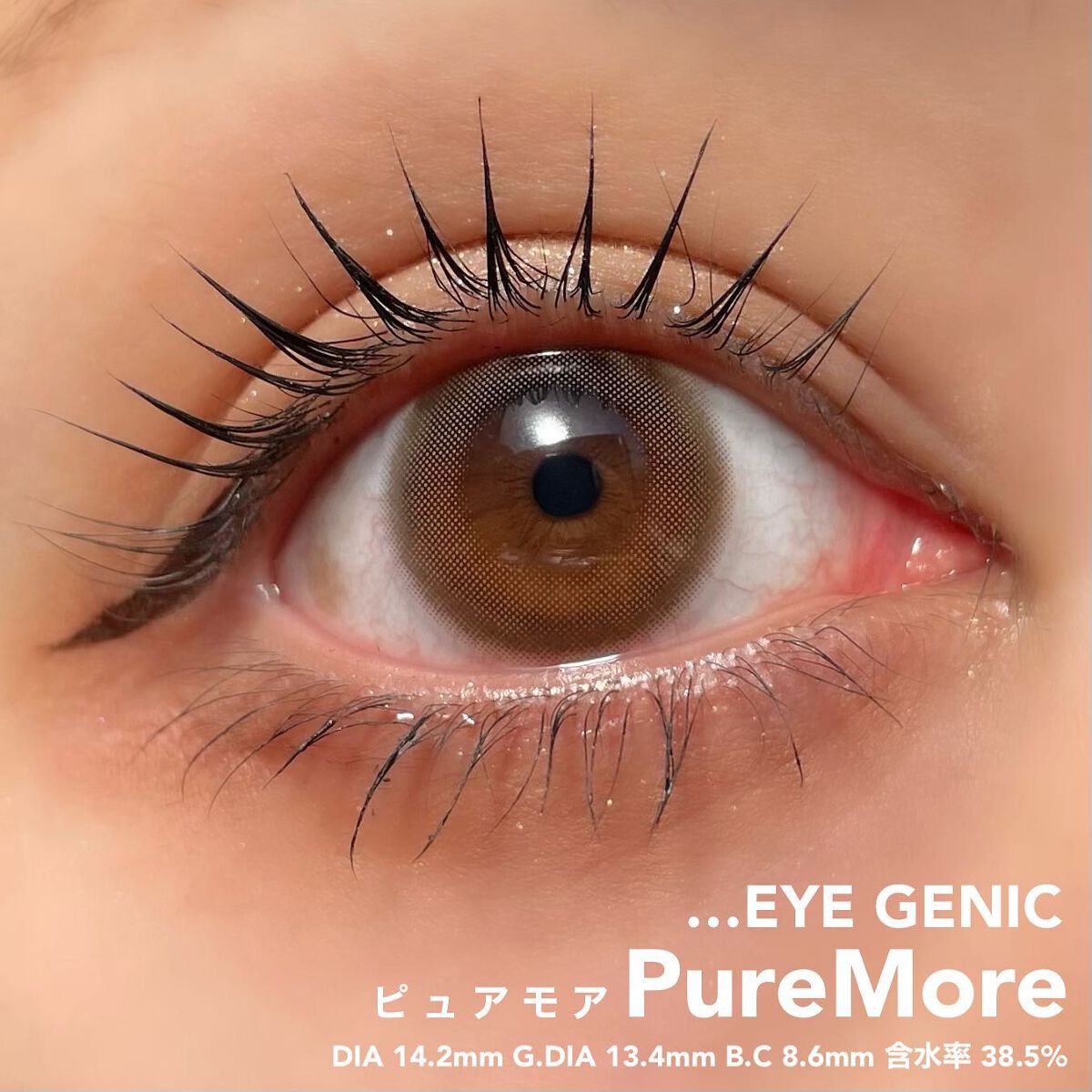 アイジェニック/アイジェニック/カラーコンタクトレンズを使ったクチコミ（3枚目）