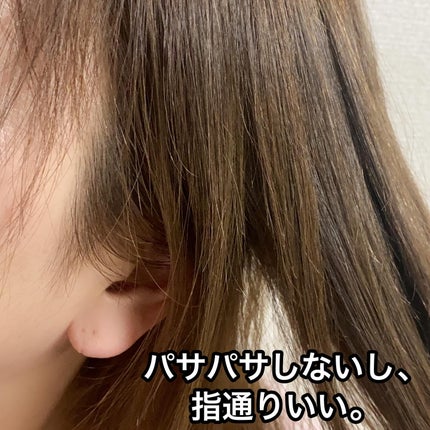 ブルーグロスシャンプー/トリートメント/rasica/市販シャンプーを使ったクチコミ(6枚目)