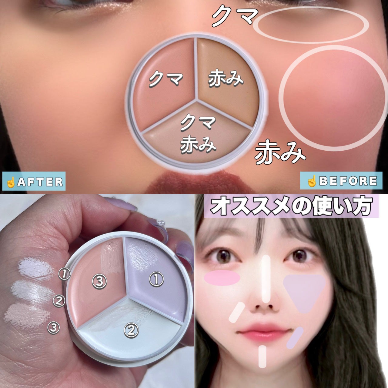 カバーアッププロコンシーラー/TFIT/パレットコンシーラーを使ったクチコミ(4枚目)