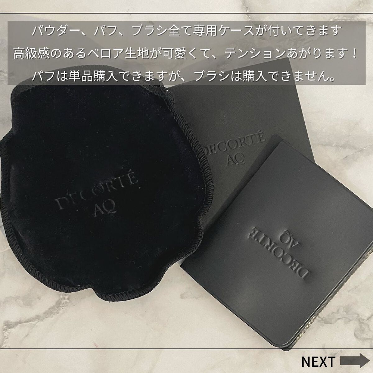 AQ オーラ リフレクター/DECORTÉ/プレストパウダーを使ったクチコミ(4枚目)