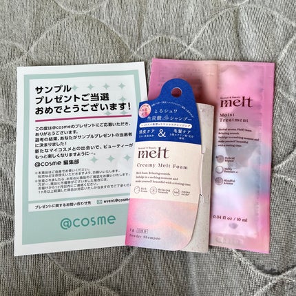 メルト モイストシャンプー/トリートメント/melt/市販シャンプーを使ったクチコミ(1枚目)