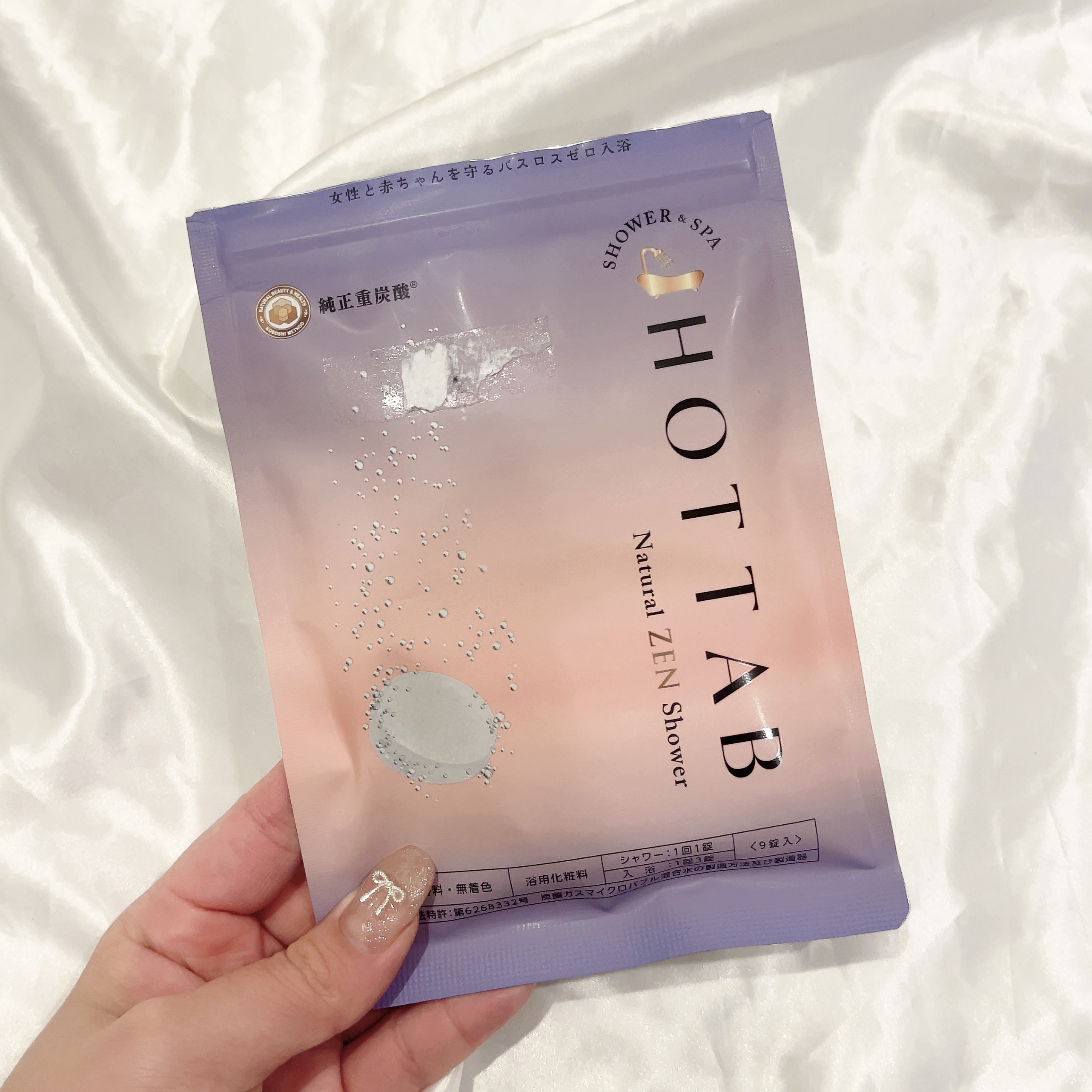 疲れた日のご褒美に！

୨୧┈┈┈┈┈┈┈┈┈┈┈┈┈┈┈┈┈୨୧

HOT TAB
NATURAL ZEN SHOWER

疲れた日に使って欲しい入浴剤。


3錠ほどを湯船に入れることで、シュワシュワと溶けていきます。私は疲れが取れて体