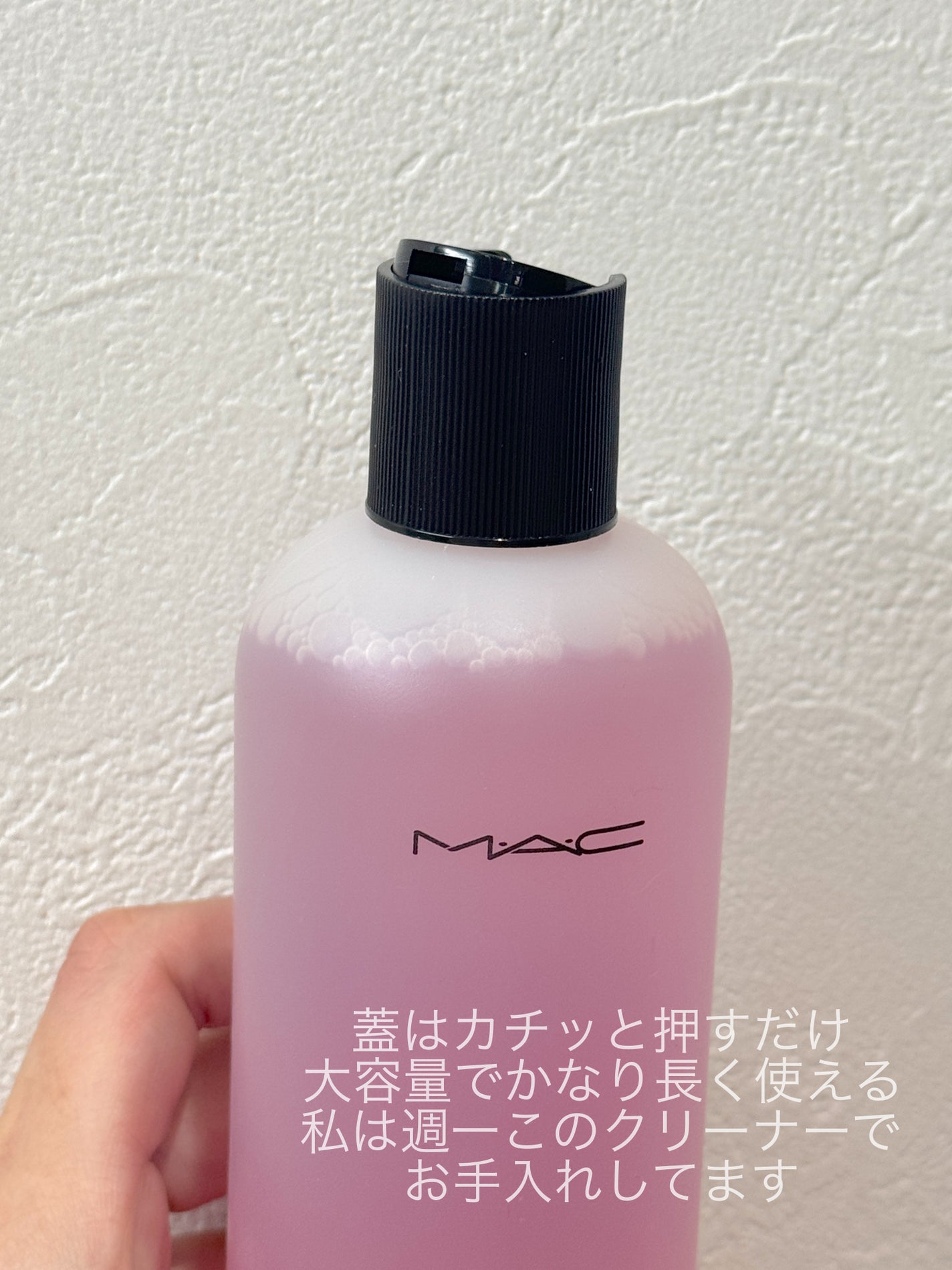 ブラシ クレンザー/M・A・C/その他化粧小物を使ったクチコミ(2枚目)