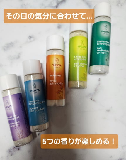 Shima on LIPS 「オーガニックバスミルクのセット(^^)バスタブの湯気から、心地..」(3枚目)