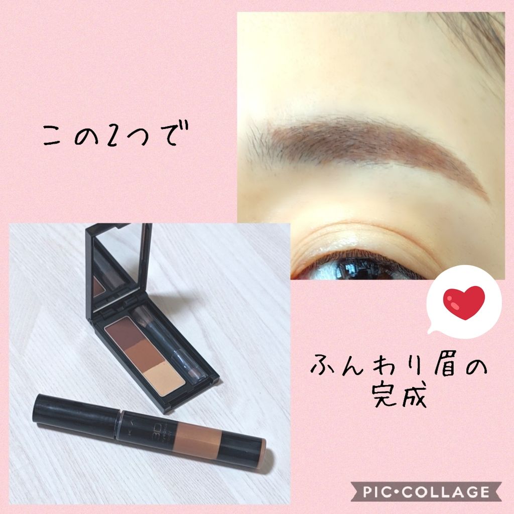 ケイト デザイニングアイブロウ3D/KATE/パウダーアイブロウを使ったクチコミ(4枚目)