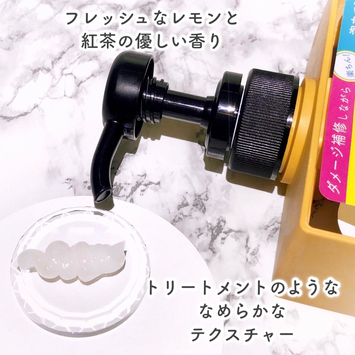 クリームシャンプー/CORE BEAUTY/市販シャンプーを使ったクチコミ(4枚目)