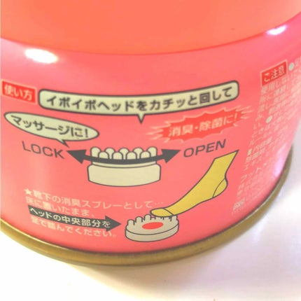 フンデオスプレーW/フットメジ/デオドラント・制汗剤を使ったクチコミ(2枚目)